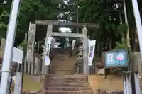 和田神社の鳥居