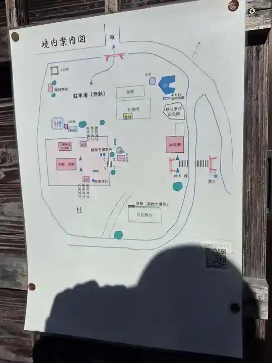 椋神社(埼玉県)