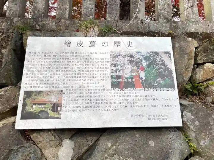 瓦屋寺(滋賀県)