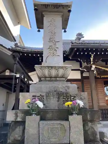 瑞光寺のお墓