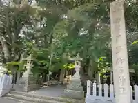 気多御子神社(石川県)