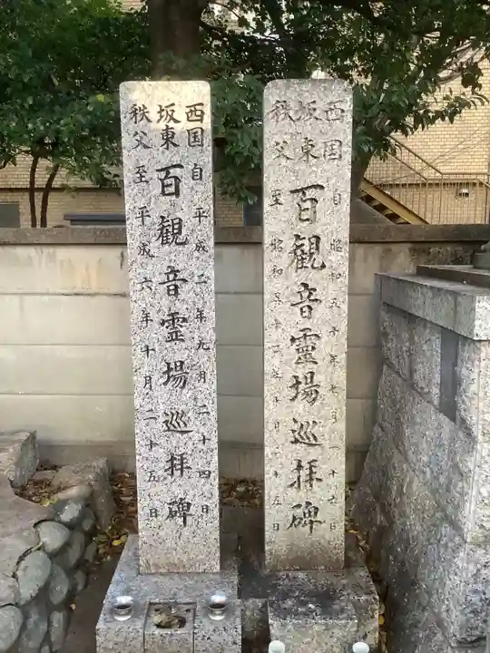 地蔵寺のその他建物