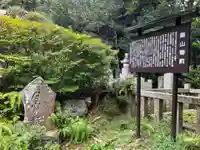 西来院の庭園