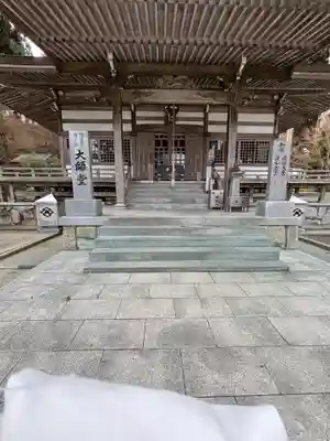 雲辺寺(徳島県)