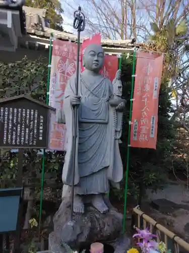 福泉寺(神奈川県)