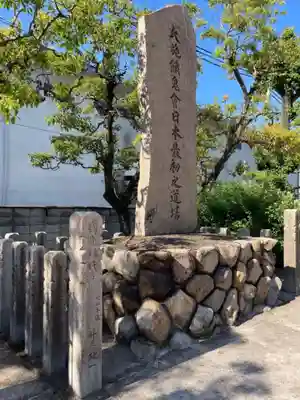 薬仙寺のその他建物