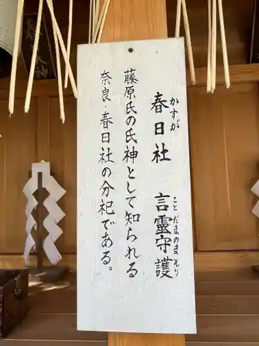 平野神社(京都府)