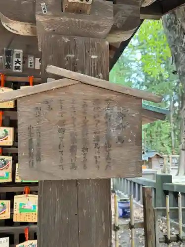 穂高神社本宮(長野県)