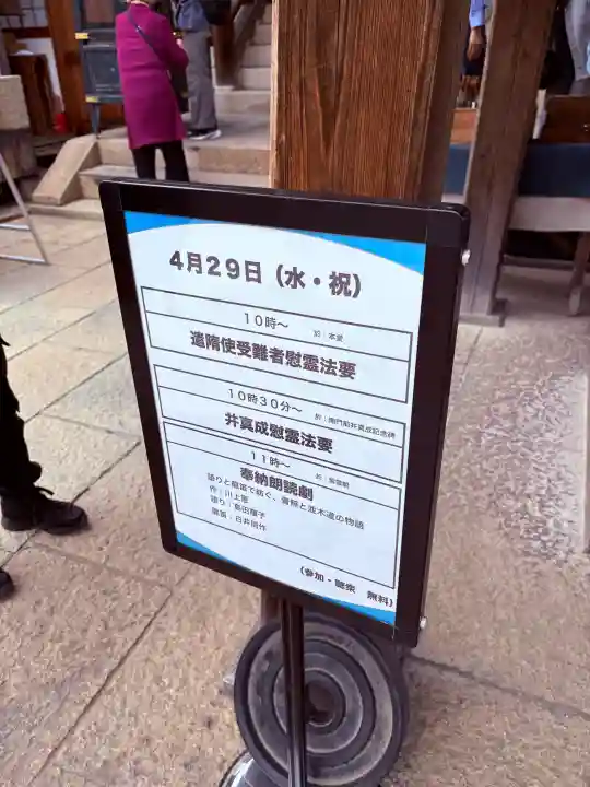 葛井寺の{uncategorized: "未分類", other: "その他", undefined: "問題あり", building: "その他建物", grave: "お墓", sacred_gate: "鳥居", guardian: "狛犬", statue: "像", buddha: "仏像", history: "歴史", nature: "自然", garden: "庭園", animal: "動物", pagoda: "塔", temizu: "手水舎", mountain_gate: "山門・神門", sanctuary: "本殿・本堂", subordinate: "末社・摂社", art: "芸術", scenery: "景色", jizo: "地蔵", ema: "絵馬", goshuin: "御朱印", omikuji: "おみくじ", items: "授与品その他", amulet: "お守り", goshuincho: "御朱印帳", eats: "食事", festival: "お祭り", votive_dance: "神楽", shichigosan: "七五三参", wedding: "結婚式", experience: "体験その他", initially: "初詣", around: "周辺", anti_infection: "感染症対策"}