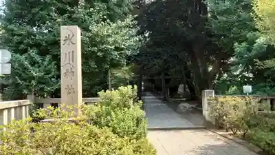 渋谷氷川神社のその他建物