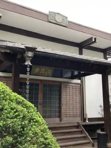 遍立寺の本殿・本堂