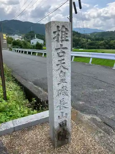 磯長山田稜 (推古天皇陵)(大阪府)