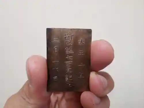 蓮久寺(千葉県)