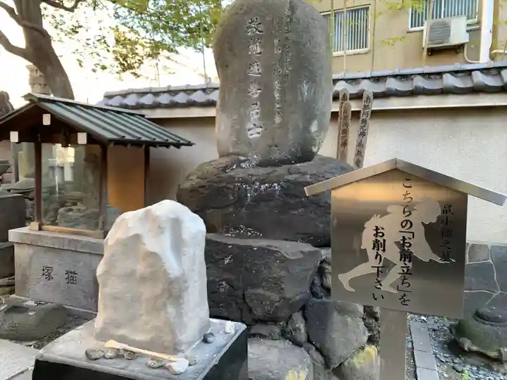 回向院のその他建物