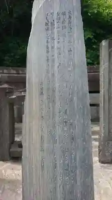 諏訪神社のその他建物