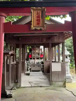 山神社・お福稲荷社・白龍大神の{uncategorized: "未分類", other: "その他", undefined: "問題あり", building: "その他建物", grave: "お墓", sacred_gate: "鳥居", guardian: "狛犬", statue: "像", buddha: "仏像", history: "歴史", nature: "自然", garden: "庭園", animal: "動物", pagoda: "塔", temizu: "手水舎", mountain_gate: "山門・神門", sanctuary: "本殿・本堂", subordinate: "末社・摂社", art: "芸術", scenery: "景色", jizo: "地蔵", ema: "絵馬", goshuin: "御朱印", omikuji: "おみくじ", items: "授与品その他", amulet: "お守り", goshuincho: "御朱印帳", eats: "食事", festival: "お祭り", votive_dance: "神楽", shichigosan: "七五三参", wedding: "結婚式", experience: "体験その他", initially: "初詣", around: "周辺", anti_infection: "感染症対策"}