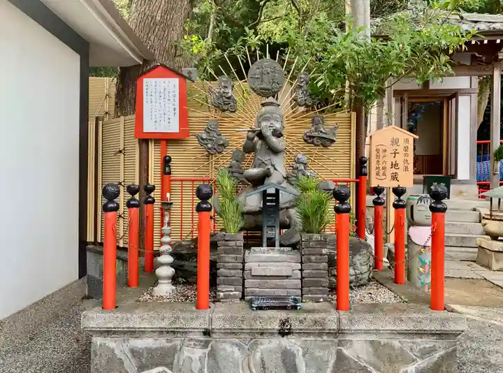 福祥寺(須磨寺)の地蔵