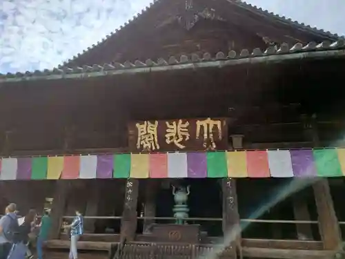 長谷寺(奈良県)