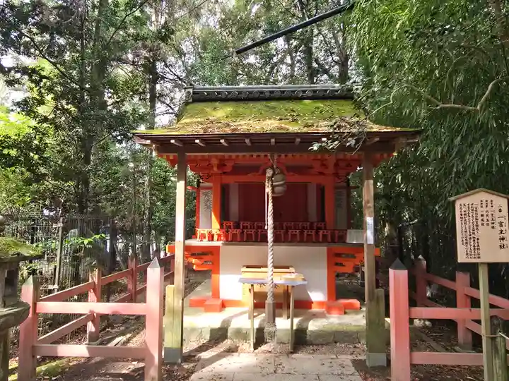 一言主神社(奈良県)