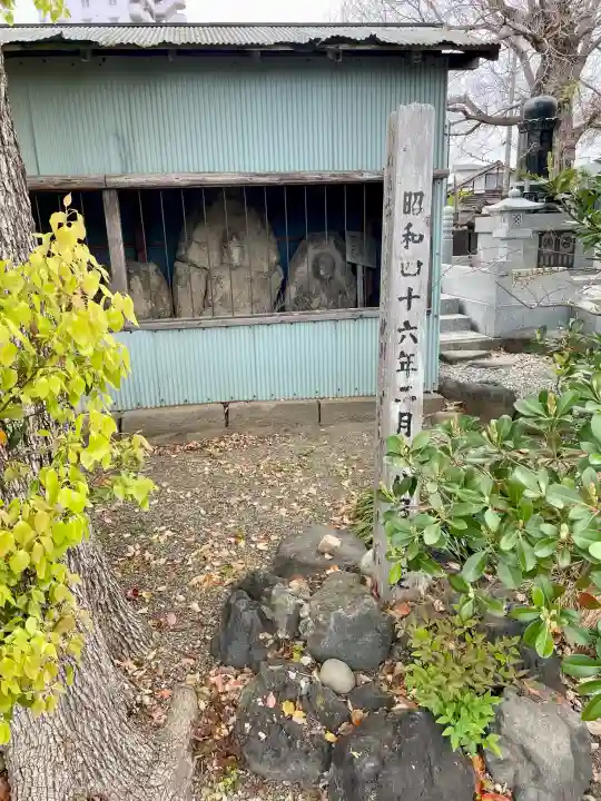 養報寺の{uncategorized: "未分類", other: "その他", undefined: "問題あり", building: "その他建物", grave: "お墓", sacred_gate: "鳥居", guardian: "狛犬", statue: "像", buddha: "仏像", history: "歴史", nature: "自然", garden: "庭園", animal: "動物", pagoda: "塔", temizu: "手水舎", mountain_gate: "山門・神門", sanctuary: "本殿・本堂", subordinate: "末社・摂社", art: "芸術", scenery: "景色", jizo: "地蔵", ema: "絵馬", goshuin: "御朱印", omikuji: "おみくじ", items: "授与品その他", amulet: "お守り", goshuincho: "御朱印帳", eats: "食事", festival: "お祭り", votive_dance: "神楽", shichigosan: "七五三参", wedding: "結婚式", experience: "体験その他", initially: "初詣", around: "周辺", anti_infection: "感染症対策"}