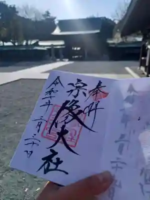 宗像大社(福岡県)