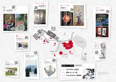 金蛇水神社(宮城県)