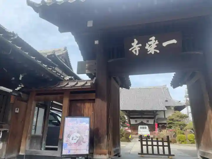 一乗寺の{uncategorized: "未分類", other: "その他", undefined: "問題あり", building: "その他建物", grave: "お墓", sacred_gate: "鳥居", guardian: "狛犬", statue: "像", buddha: "仏像", history: "歴史", nature: "自然", garden: "庭園", animal: "動物", pagoda: "塔", temizu: "手水舎", mountain_gate: "山門・神門", sanctuary: "本殿・本堂", subordinate: "末社・摂社", art: "芸術", scenery: "景色", jizo: "地蔵", ema: "絵馬", goshuin: "御朱印", omikuji: "おみくじ", items: "授与品その他", amulet: "お守り", goshuincho: "御朱印帳", eats: "食事", festival: "お祭り", votive_dance: "神楽", shichigosan: "七五三参", wedding: "結婚式", experience: "体験その他", initially: "初詣", around: "周辺", anti_infection: "感染症対策"}