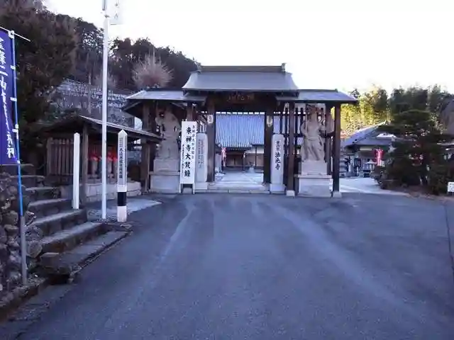 法光寺の山門・神門