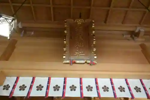 須須神社のその他建物