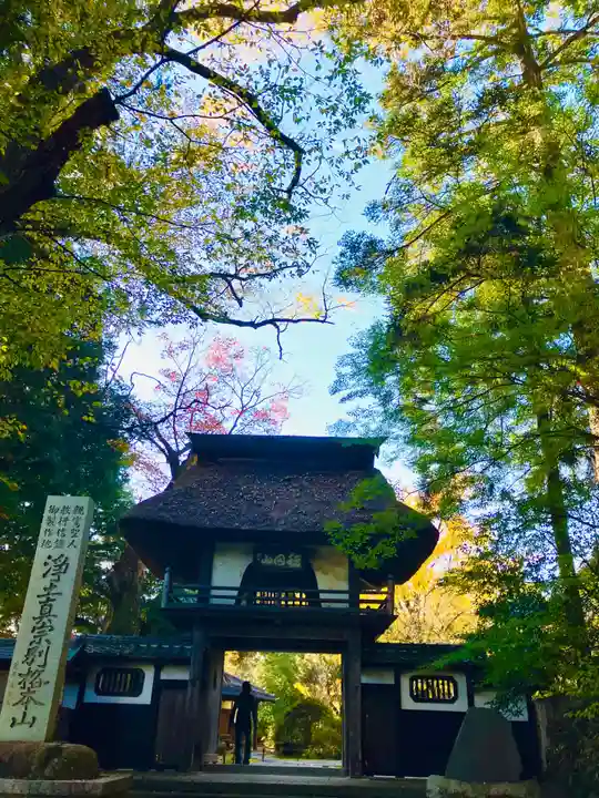 西念寺(茨城県)