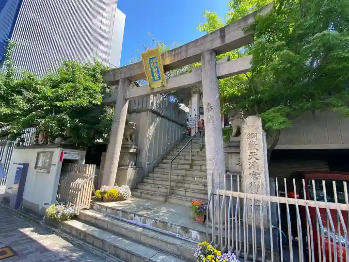 綱敷天神社御旅社の{uncategorized: "未分類", other: "その他", undefined: "問題あり", building: "その他建物", grave: "お墓", sacred_gate: "鳥居", guardian: "狛犬", statue: "像", buddha: "仏像", history: "歴史", nature: "自然", garden: "庭園", animal: "動物", pagoda: "塔", temizu: "手水舎", mountain_gate: "山門・神門", sanctuary: "本殿・本堂", subordinate: "末社・摂社", art: "芸術", scenery: "景色", jizo: "地蔵", ema: "絵馬", goshuin: "御朱印", omikuji: "おみくじ", items: "授与品その他", amulet: "お守り", goshuincho: "御朱印帳", eats: "食事", festival: "お祭り", votive_dance: "神楽", shichigosan: "七五三参", wedding: "結婚式", experience: "体験その他", initially: "初詣", around: "周辺", anti_infection: "感染症対策"}
