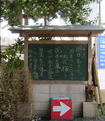 妙徳寺(福島県)