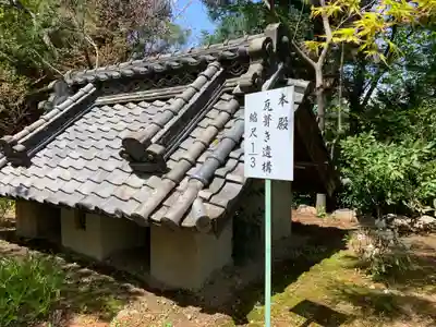 渋川八幡宮のその他建物