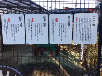 五方山熊野神社のその他建物