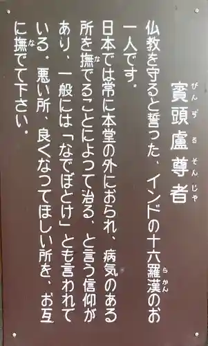 勝持寺（花の寺）のその他建物