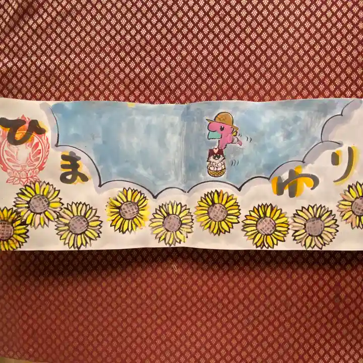 鳳仙寺(栃木県)