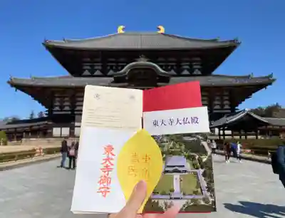 東大寺(奈良県)