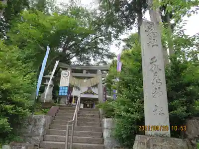 鏡石鹿嶋神社 ＊安産・開運・勝利の神さま＊のその他建物