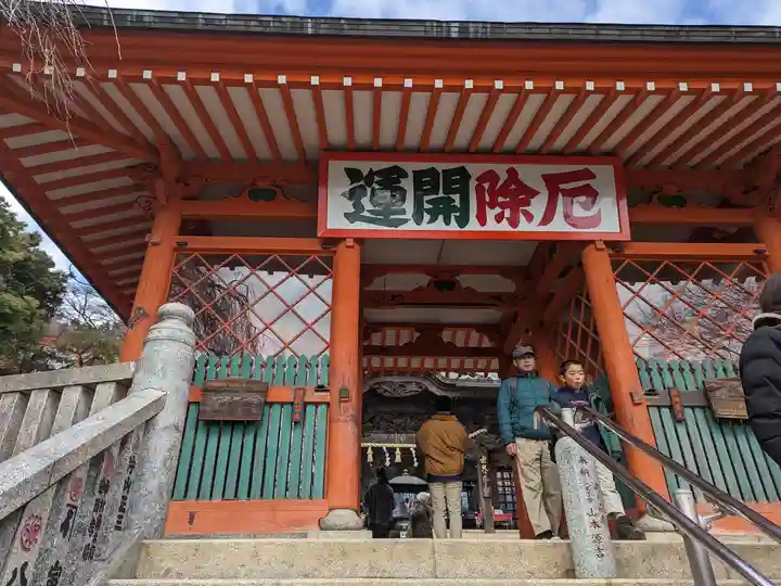 高尾山薬王院(東京都)