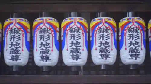 地蔵院（椿寺）(京都府)