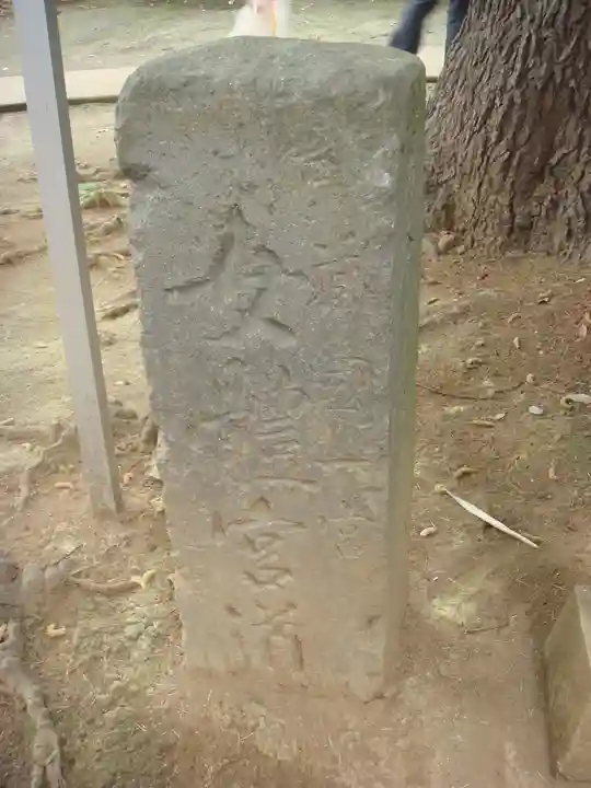 氷川女體神社のその他建物