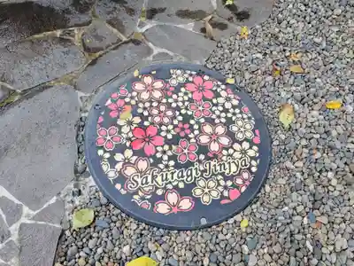 櫻木神社のその他建物