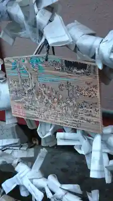 王子稲荷神社の絵馬