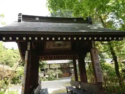 福昌院の山門・神門