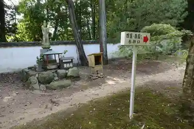 與田寺のその他建物