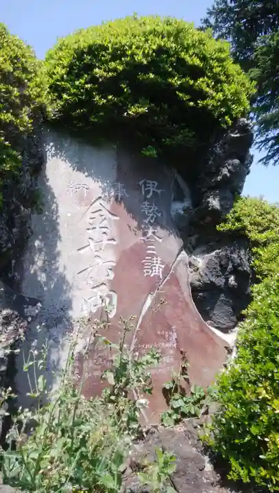 寶珠花神社のその他建物