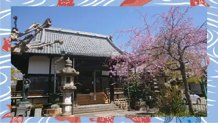 大蔵院(群馬県)