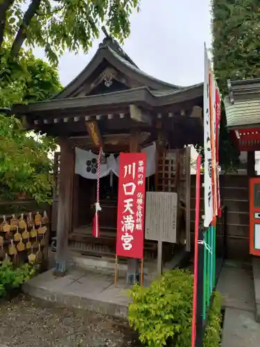 錫杖寺(埼玉県)