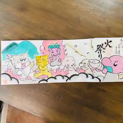 火祭り限定「火渡り」