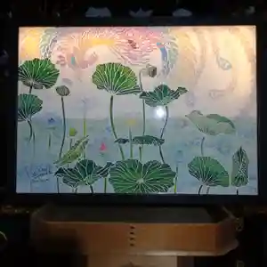 日蓮宗 総本山 塔頭 定林坊(じょうりんぼう)の芸術(2022年02月06日(日) 17時49分00秒投稿)